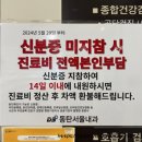 동탄서울내과의원 이미지