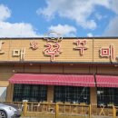 농서로L 이미지