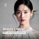 목동 피부과, 피부를 위한 혁신, 울쎄라의 모든 것 [뷰티라운지의원 목동점]