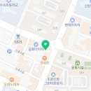 타이어타운 신방점 이미지