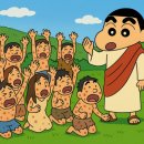 군일