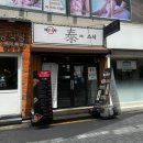 태스시 | 봉천역 맛집 태스시 가성비 회전초밥 런치메뉴 후기!