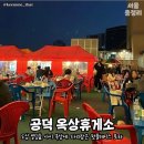 늘봄호프 이미지