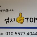 우신테이프