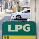 국제LPG충전소 이미지