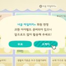 이주헤어 - 안양시 동안구 | 이주헤어