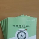 빛가람종합상사 이미지