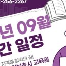 굿모닝요양보호사교육원 이미지