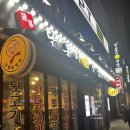달봉이막창 이미지