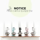 주식회사 스파코리아