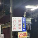 꾸바닭꾸버 네이버블로그