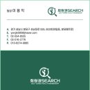 (주)이랜드파크 한국콘도 도고 | [ 콘도회원권 안내 ] 켄싱턴호텔&amp;리조트 안내입니다.