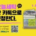 홈플러스익스프레스 용강점 네이버블로그