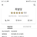 한양오향왕족발 - 남구 봉월로67번길 17 | 한양오향왕족발