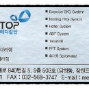 강남신내과의원 이미지