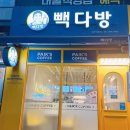불무공원 | [무안 공원] 야간 조명이 너무 멋진 무안 "불무공원" 나들이/목포 근교 나들이