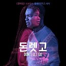 고(GO) 그집