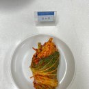 3cm석쇠구이 | 한식조리기능사 실기 학원 11~20회차 메뉴 수업 후기
