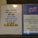 도도름한우와흑돈 이미지