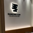 댄싱컵광주 - 북구 양일로 54 | 광주 카페 댄싱컵 가구 납품 후기 - 카페 의자/테이블