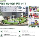 에듀오션어린이집 이미지