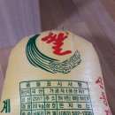 계화농장 이미지