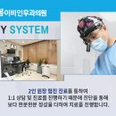 숨바로이비인후과의원 이미지