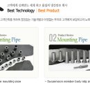 신도하이테크