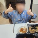마왕족발동탄 이미지