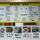 땡꼬마김밥 이미지