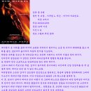 트리플 엑스 ( XXX (Triple X) , 2002 ) 이미지