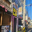 온돌식 로데오 노래연습장 | [압구정코인노래방] 판타스틱코인노래연습장 압구정로데오역점 혼코노