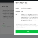 페이퍼애드 | 네이버 애드 포스트 실패 후기