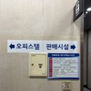 버거킹 건대역점 | 건대스캔📖종이책 pdf 스캔으로 가볍게 <저스트스캔>