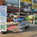 나들가게 홈마트 이미지