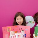 키즈앤아트미술교습소