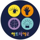 아트히어로제주 이미지