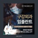 서울쌍둥이치과의원 이미지