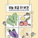 더비건 네이버블로그