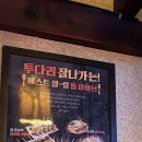 투다리서산점 이미지