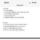 판교중학교 이미지