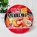 땅스부대찌개 매곡점 | 점심메뉴 추천 이마트24 신상 땅스부대찌개 컵라면 가격 후기