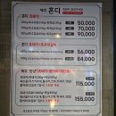혼디가자 | 제주도 돌아기랑 여행:) 성산 흑돼지 "제주 혼디" 솔직후기 +아기의자 있음