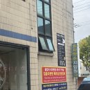 약손안마지압원(마사지) | [바디] 효자약손지압원, 목어깨 통증 안마 솔직 후기💆‍♀️✨