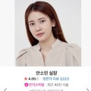 차홍룸 가로수길점 단발(테슬컷) 내돈내산 후기-!