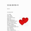 당신을 흠모합니다 이미지