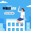 김앤장공인중개사사무소 이미지
