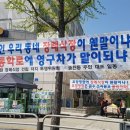 우리요양병원장례식장