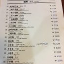 래리성 | 한남동점심 래리성 삼선볶은밥 후기