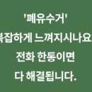 보령건설기계서비스